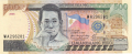 Philippines 2 500 Piso, 2004